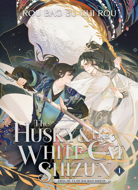 Husky and His White Cat Shizun: Erha He Ta de Bai Mao Shizun (Novel) Vol. 1 - Ingram