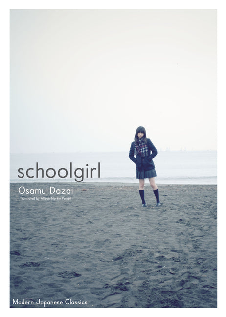 Schoolgirl - Ingram
