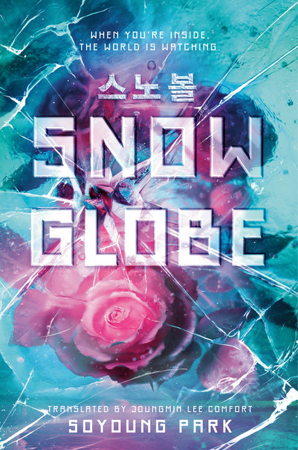 Snowglobe - Ingram