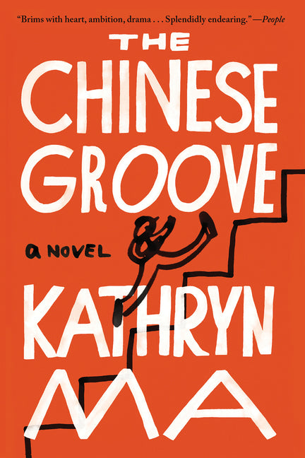 Chinese Groove - Ingram